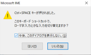 Ctrl+space3