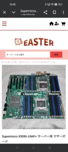 fake-site-page.webp